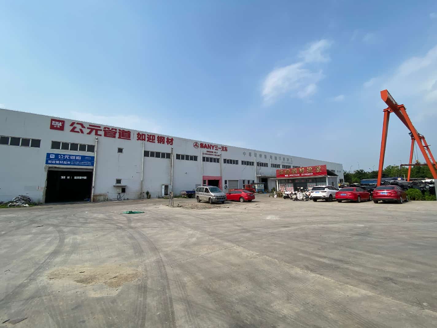 Customer-supplied exterior view showing Ruying building-material signage